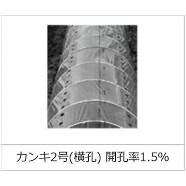 ユーラックカンキ 2号 0.05mm×210cm×100m