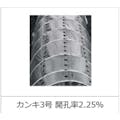 ユーラックカンキ 3号 0.05mm×210cm×100m