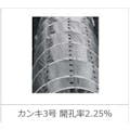 ユーラックカンキ 3号 0.05mm×230cm×100m