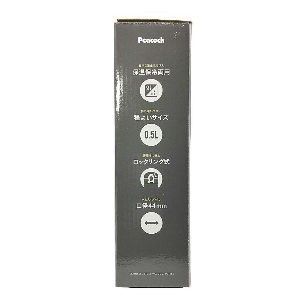ワンタッチマグボトル 500ml カーキ AKF-50-K(販売終了) | 弁当