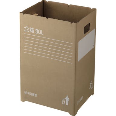 【CAINZ-DASH】リス 段ボールゴミ箱９０Ｌ　２個組 GGYC727【別送品】