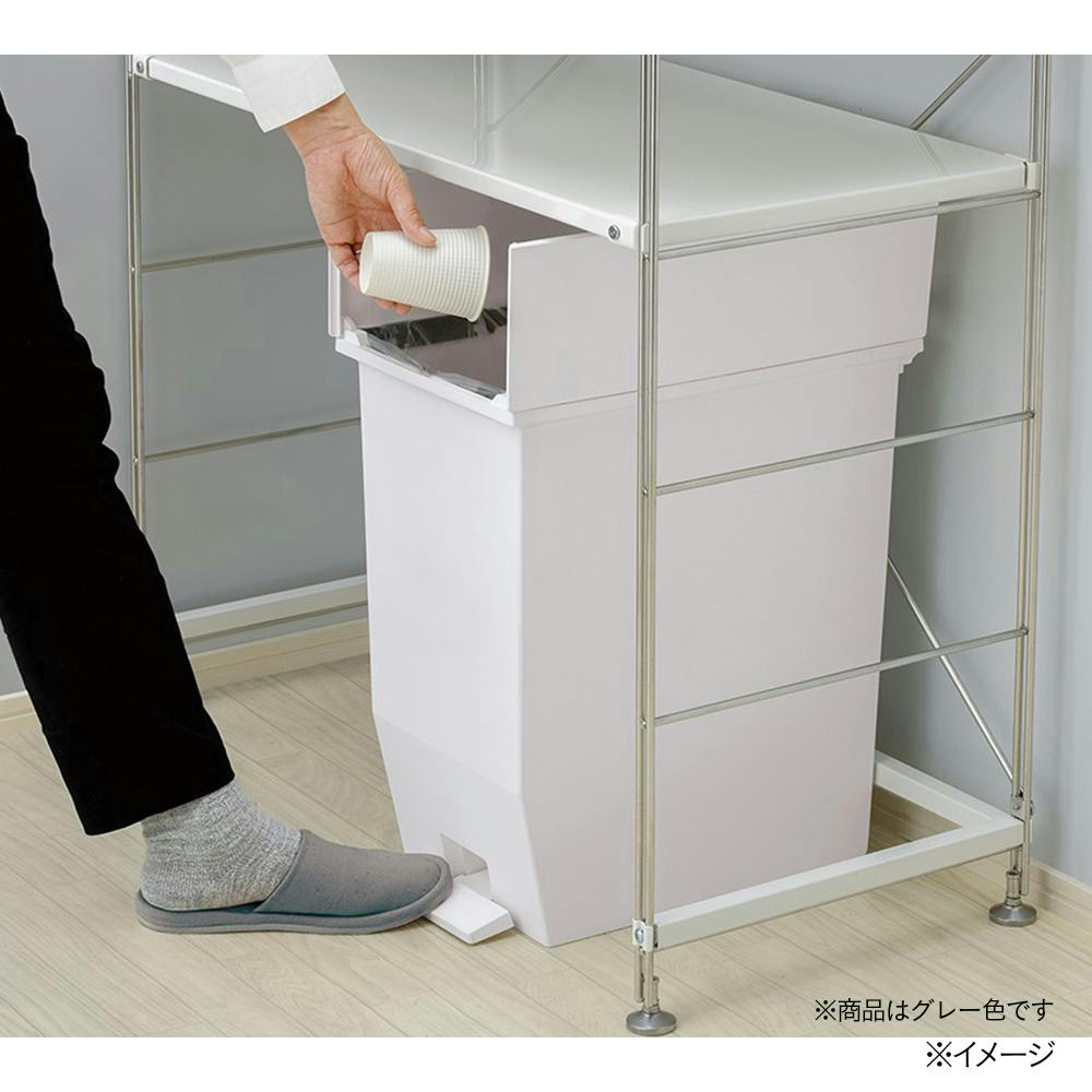 とりーか 棚下で使えるダストボックス 45L ダークグレー | ゴミ箱・分類