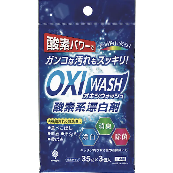 【CAINZ-DASH】小久保工業所 オキシウォッシュ 酸素系漂白剤 35g×3包入 K-7110【別送品】