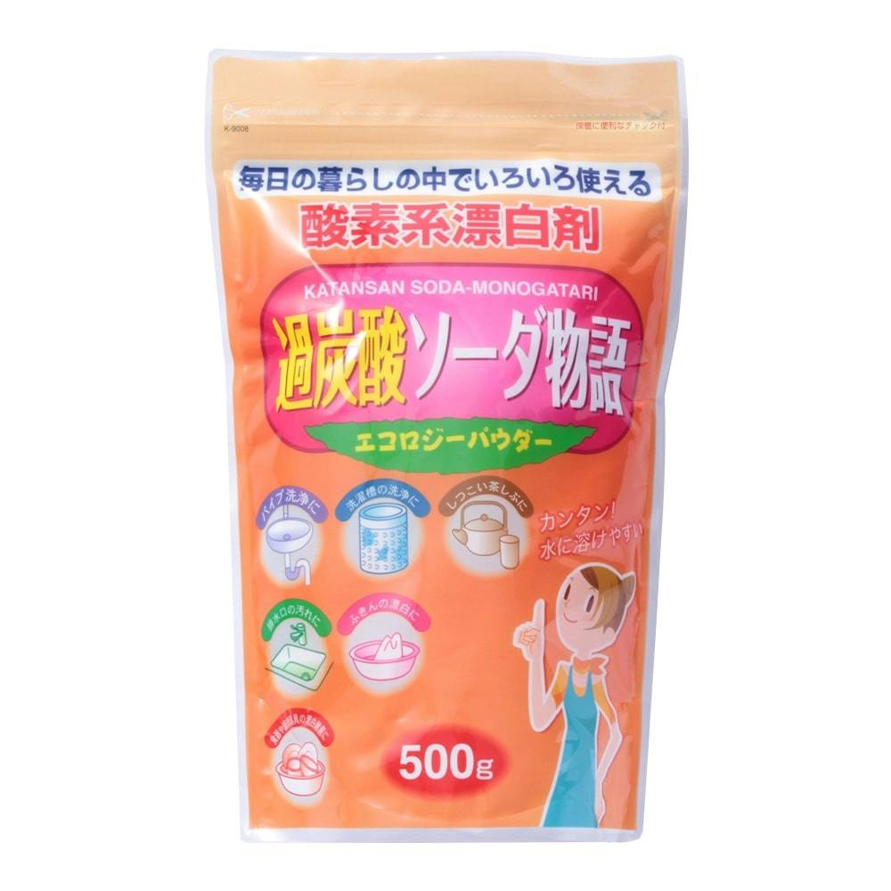 紀陽除虫菊 過炭酸ソーダ物語 500g(販売終了) | 台所用洗剤 通販