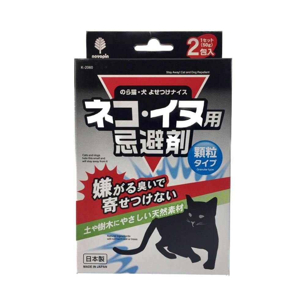 のら猫・犬よせつけナイス ネコ・イヌ用忌避剤 50g×2包(販売終了) 園芸用品 ホームセンター通販【カインズ】