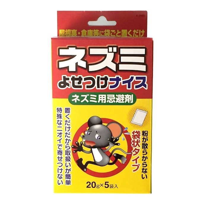 ネズミよせつけナイス ネズミ用忌避剤 20g×5袋入(販売終了)