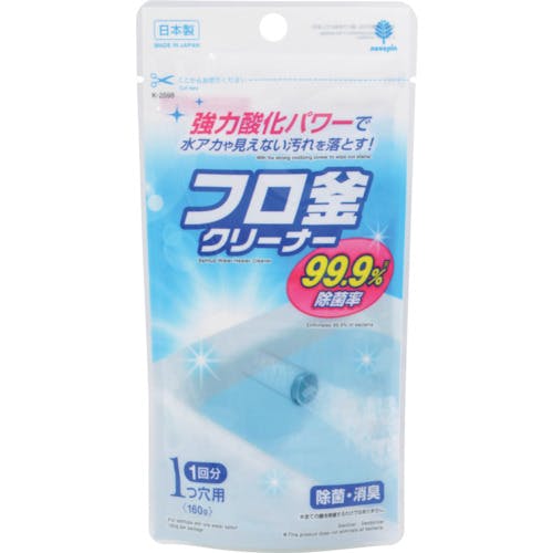 小久保工業所 フロ釜クリーナー 1つ穴用 K-2598 浴室用洗剤 小久保工業所 フロ釜クリーナー 1つ穴用 K-2598 浴室用洗剤