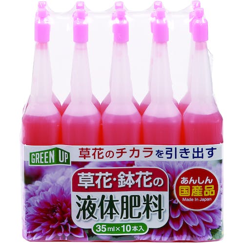 PSマリンパワー5L( ガーデニンググッズ 液肥 液体肥料 肥料 園芸用品 農業資材 家庭菜園 農業用品 園芸 農業 資材 ガーデニング用品  ガーデニング 農業用 農業道具 園芸用 園芸用具 園芸道具 日本農業システム楽天市場店 園芸資材 農作業 細く 農業用資材 グッズ)