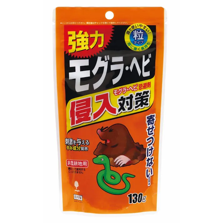 モグラ・ヘビ侵入対策 130g