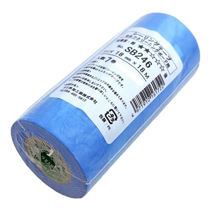 マスキングサイディング用 青色 SB246 幅18mm×長さ18m 7巻入