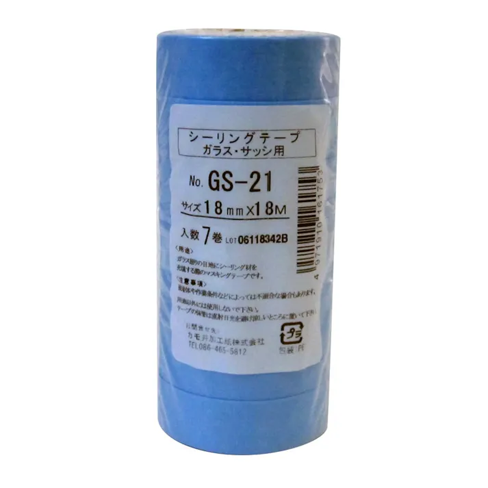 カモ井加工紙 カモ井 マスキングテープガラスサッシ用 GS21 幅18mm×長さ18m 7巻入