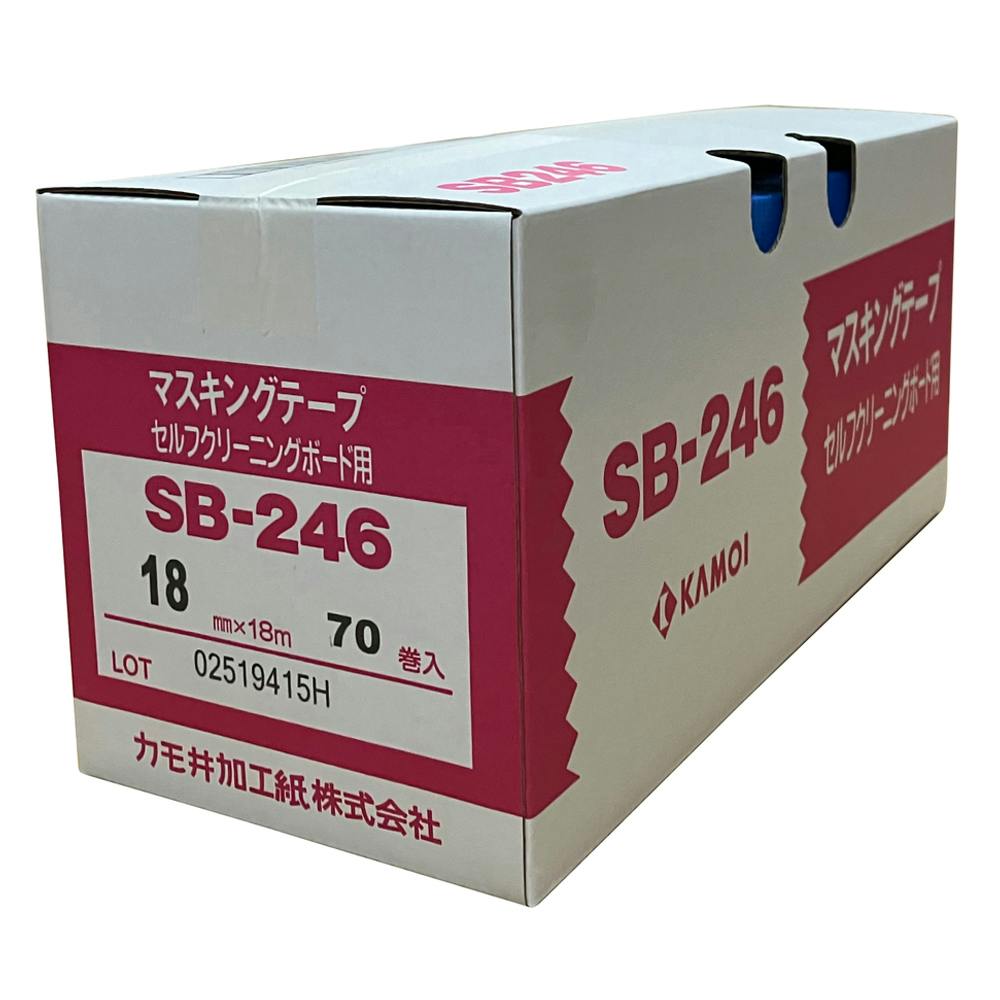 カモイ マスキングテープ SB-246 セルフクリーニングボード用 18mm×18m