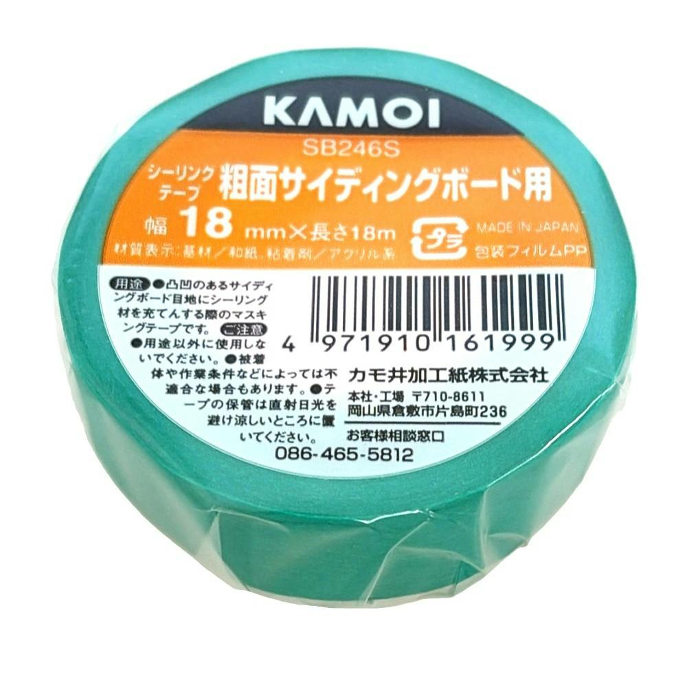 マスキングテープサイディング用 緑色 SB246 幅18mm×長さ18m | ペンキ