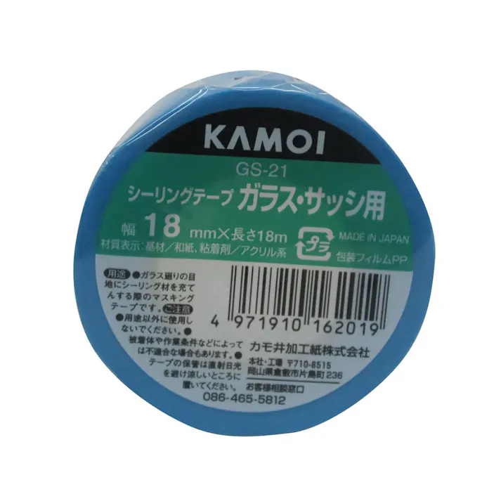 カモ井加工紙 カモ井 マスキングテープガラスサッシ用 GS-21 幅18mm×長さ18m