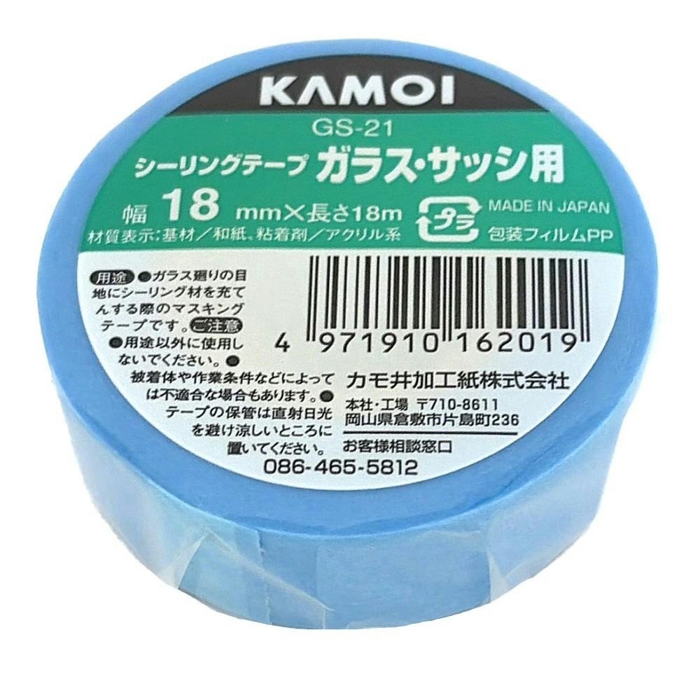 マスキングテープガラスサッシ用 GS21 幅18mm×長さ18m | 接着・補修