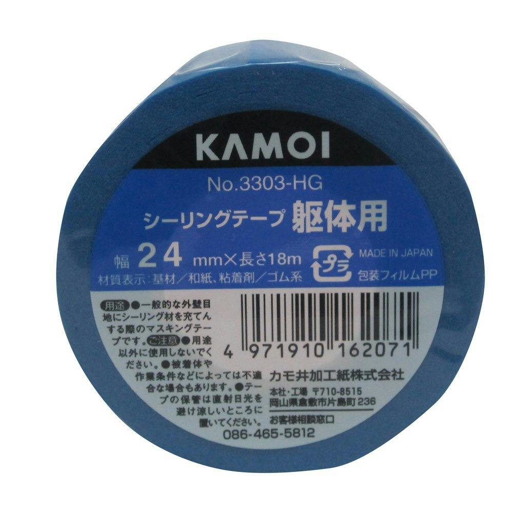 カモイ シーリングテープ 3303NEO - テープ・マスキングテープ