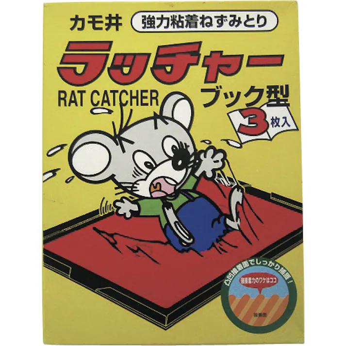 【CAINZ-DASH】カモ井加工紙 防獣用品 強力粘着ねずみ捕り ラッチャー3P ブックタイプ 167×230mm RACHER3P【別送品】