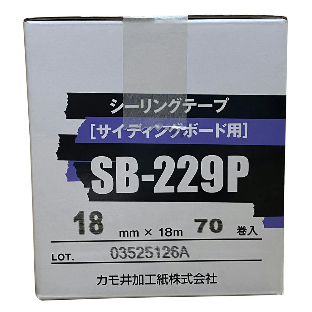 【カモ井製 シーリング・マスキングテープ】SB-229P 18㎜×18㎜ 70巻入 KAMOI SB-229P シーリングテープ 70巻 18mm x 18m カモ井 シーリング