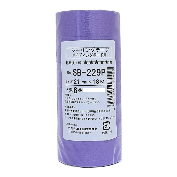 マスキングテープ サイディングボード用 和紙テープ SB-229P 幅21mm×長さ18m 6巻入