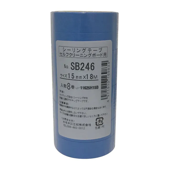 カモ井加工紙 カモ井 マスキングテープ セルフクリーニングボード用 SB-246 幅15mm×長さ18m 8巻入