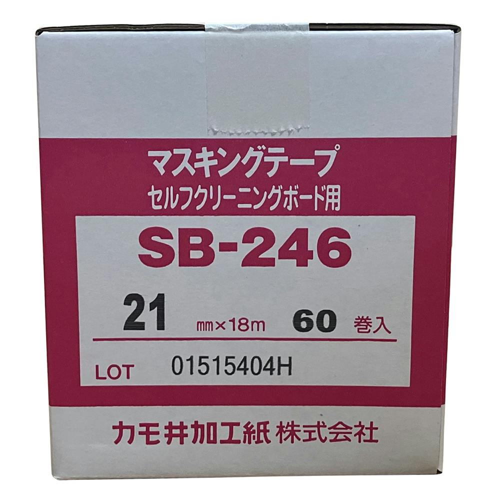 カモ井 マスキングテープ セルフクリーニングボード用 SB-246 18mm×18m 70巻入 養生テープ カモ井加工紙 セルフクリーニングボード用マスキングテープ 246