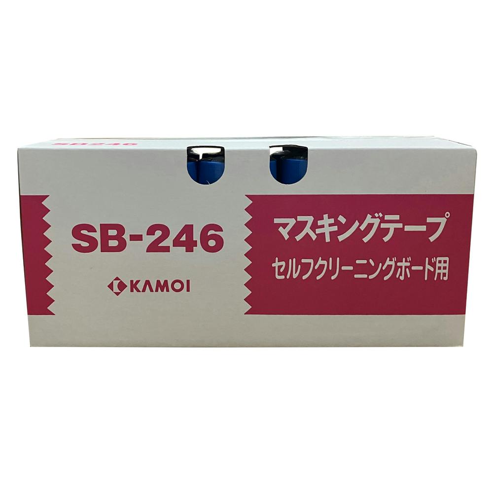 カモイ マスキングテープ SB-246 セルフクリーニングボード用 21mm×18m