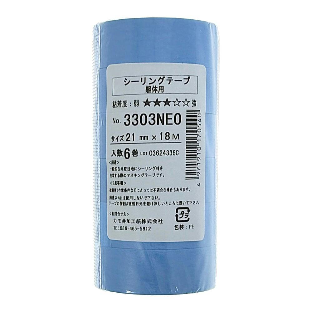 マスキングテープ 躯体用 3303NEO 幅21mm×長さ18m 6巻入 | 接着・補修