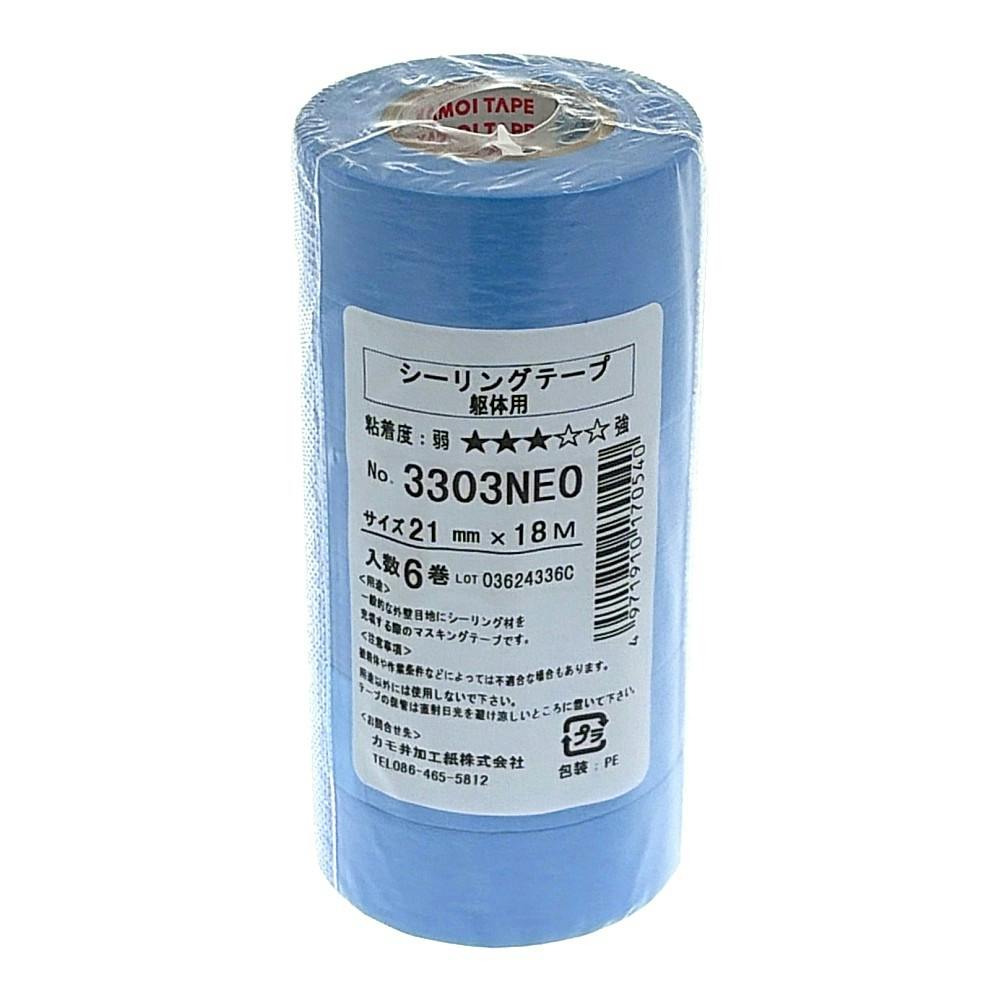 マスキングテープ 躯体用 3303NEO 幅21mm×長さ18m 6巻入 | 接着・補修