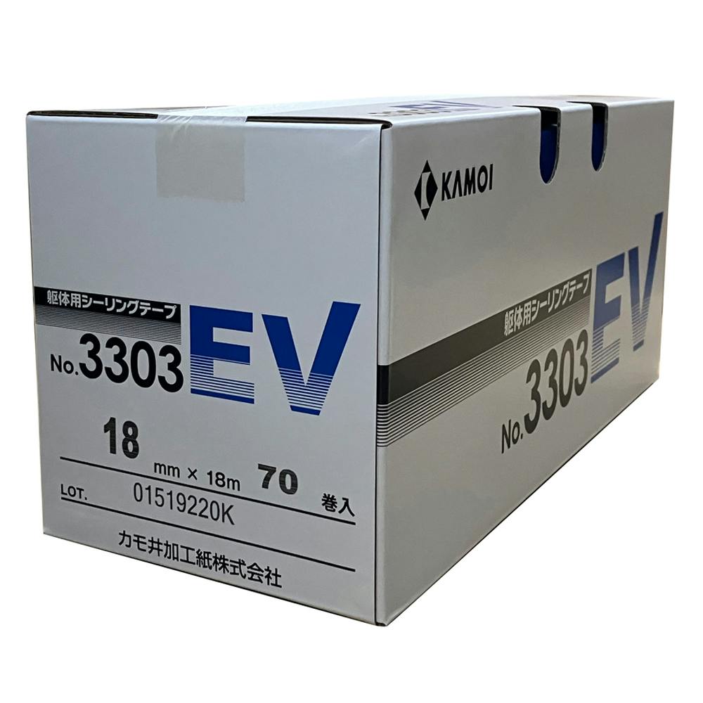 カモイ 3303EV 躯体用シーリングテープ 18mm×18m 小箱 | 接着・補修
