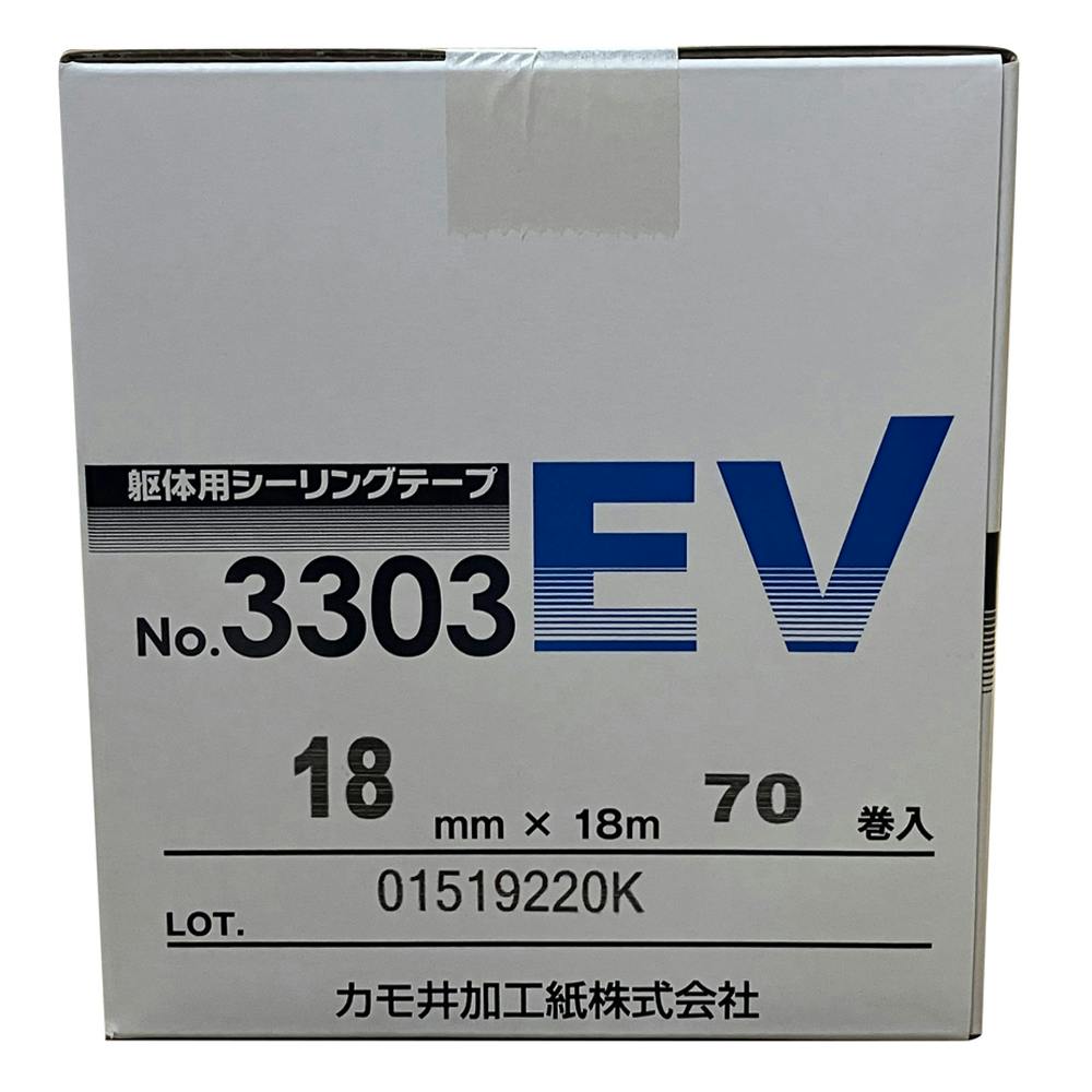 カモイ 3303EV 躯体用シーリングテープ 18mm×18m 小箱 | 接着・補修