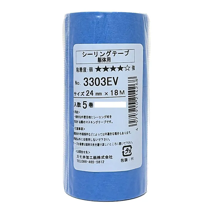 マスキングテープ 躯体用 3303EV 幅24mm×長さ18m 5巻入