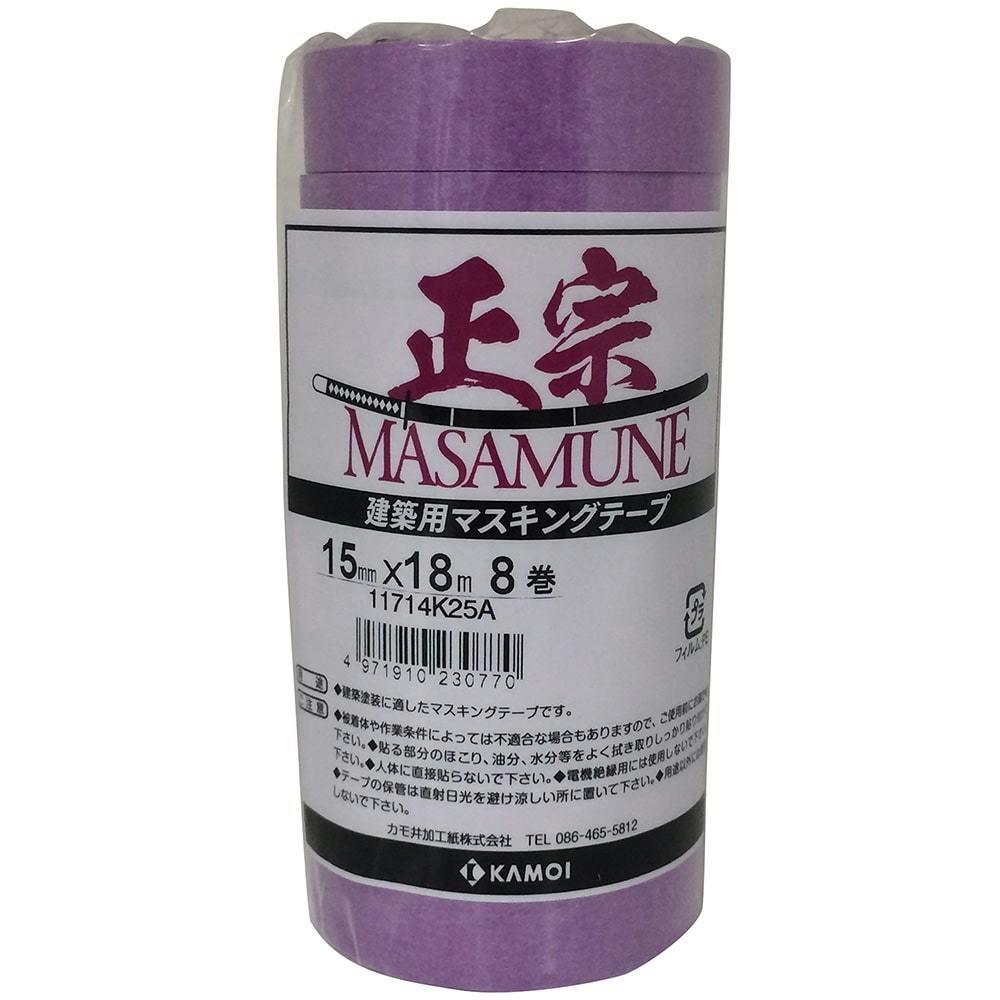 まとめ) カモ井加工紙 マスキングテープ 建築塗装正宗 紫 24mm×18m