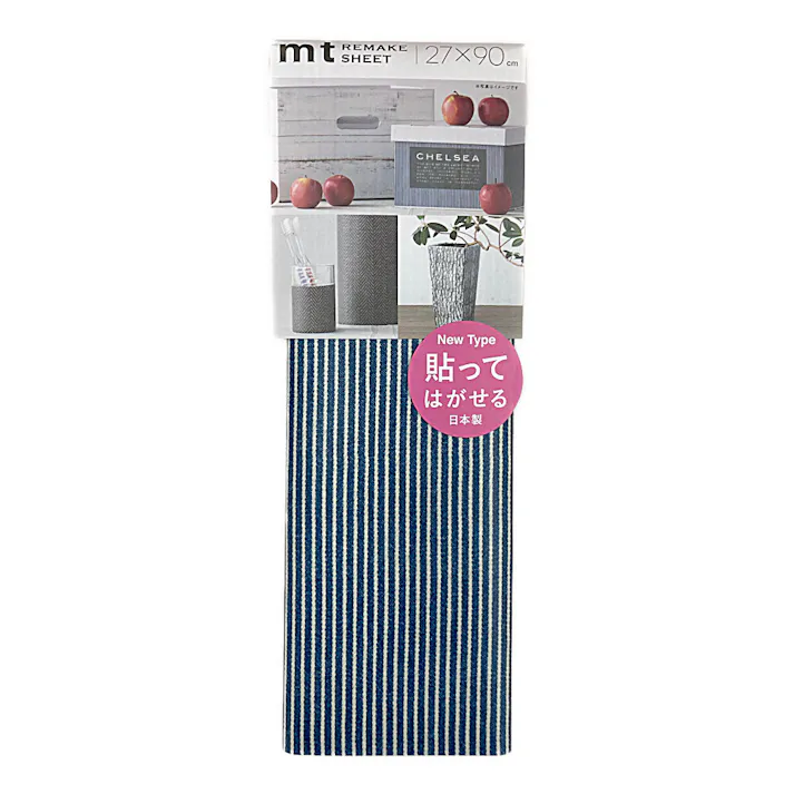 mtリメイクシートNewヒッコリーストライプ