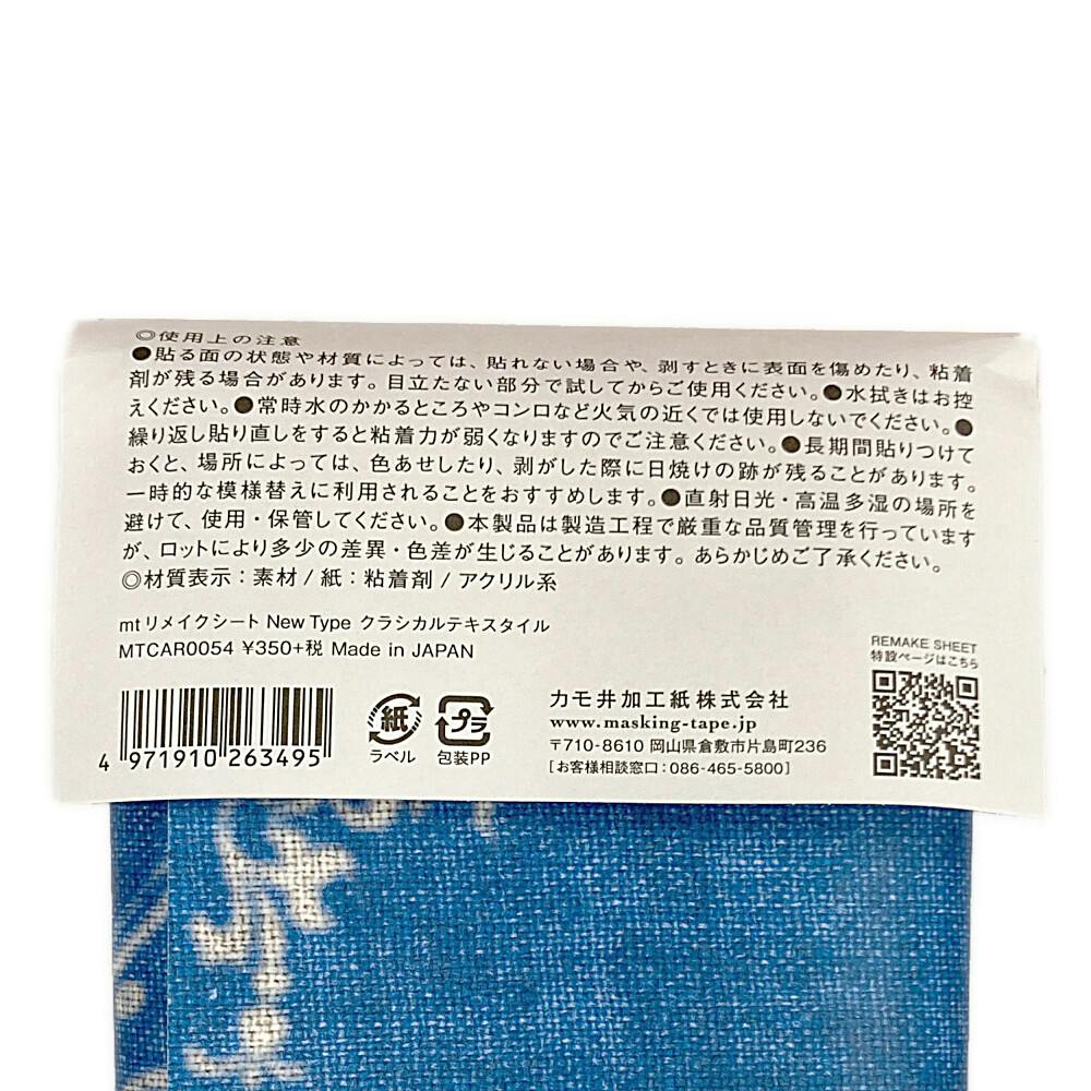 専用リメイク テクノポリス ユーティリティソフト 変換スタジオ7 CompleteBOX