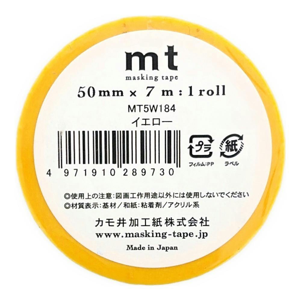 mt ex マスキング 幅50mm 長さ7m イエロー | ウォールデコレーション