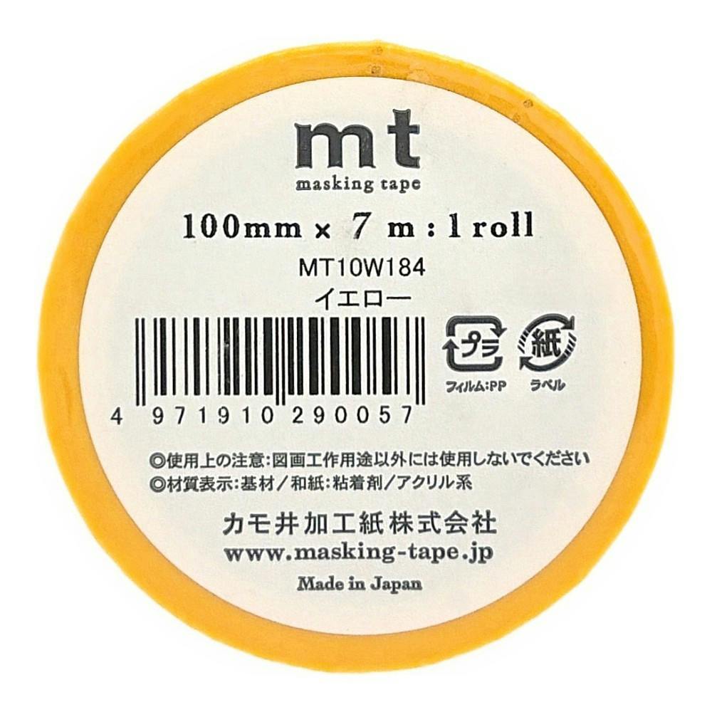 mt ex マスキング 幅100mm 長さ7m イエロー | ウォールデコレーション