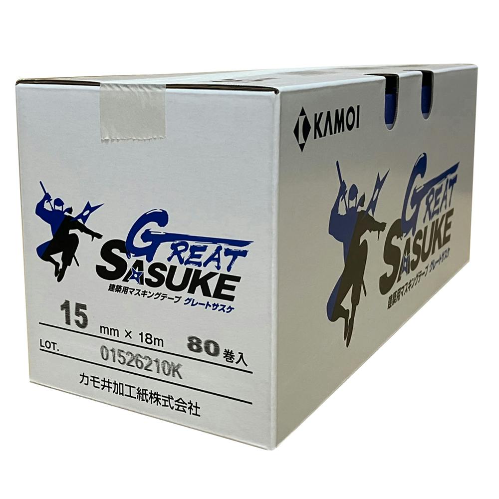 カモイ GREAT SASUKE 建築用マスキングテープ 15mm×18m 小箱