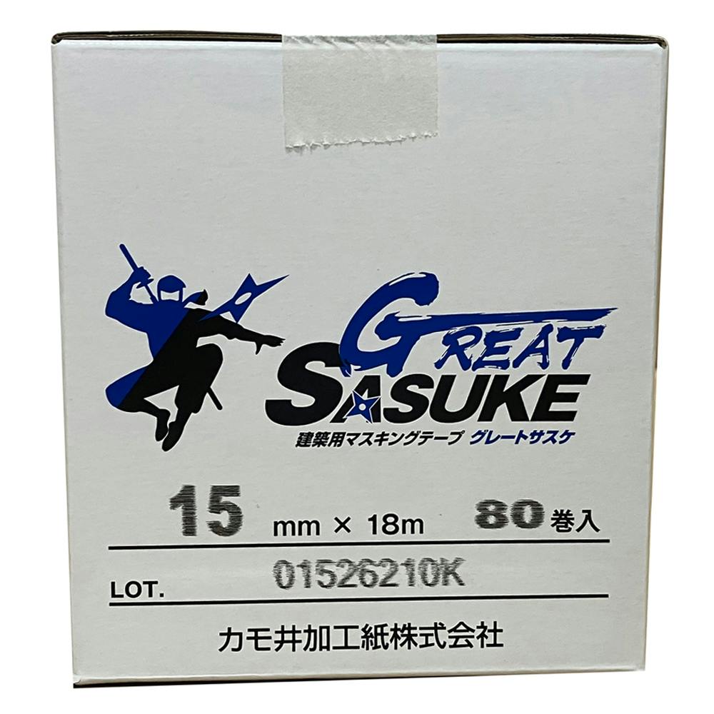 マスキングテープ GREAT SASUKE 建築塗装用 幅15mm×長さ18m 80巻入 小