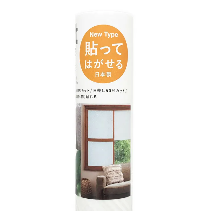 mt casa shade 白ストライプ 窓ガラス用 MTCS2301 230mm×3m