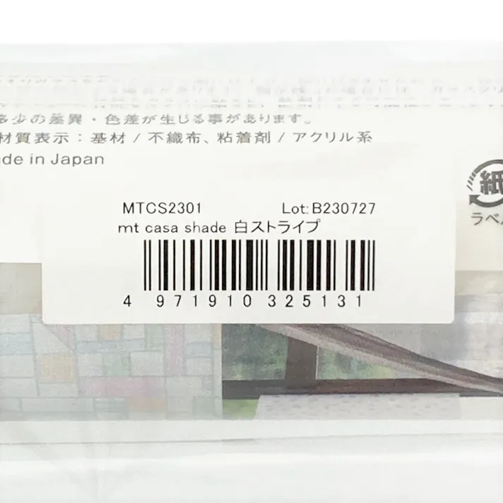 mt casa shade 白ストライプ 窓ガラス用 MTCS2301 230mm×3m