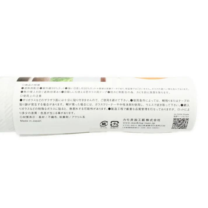 mt casa shade 白ギンガムチェック 窓ガラス用 MTCS2302 230mm×3m