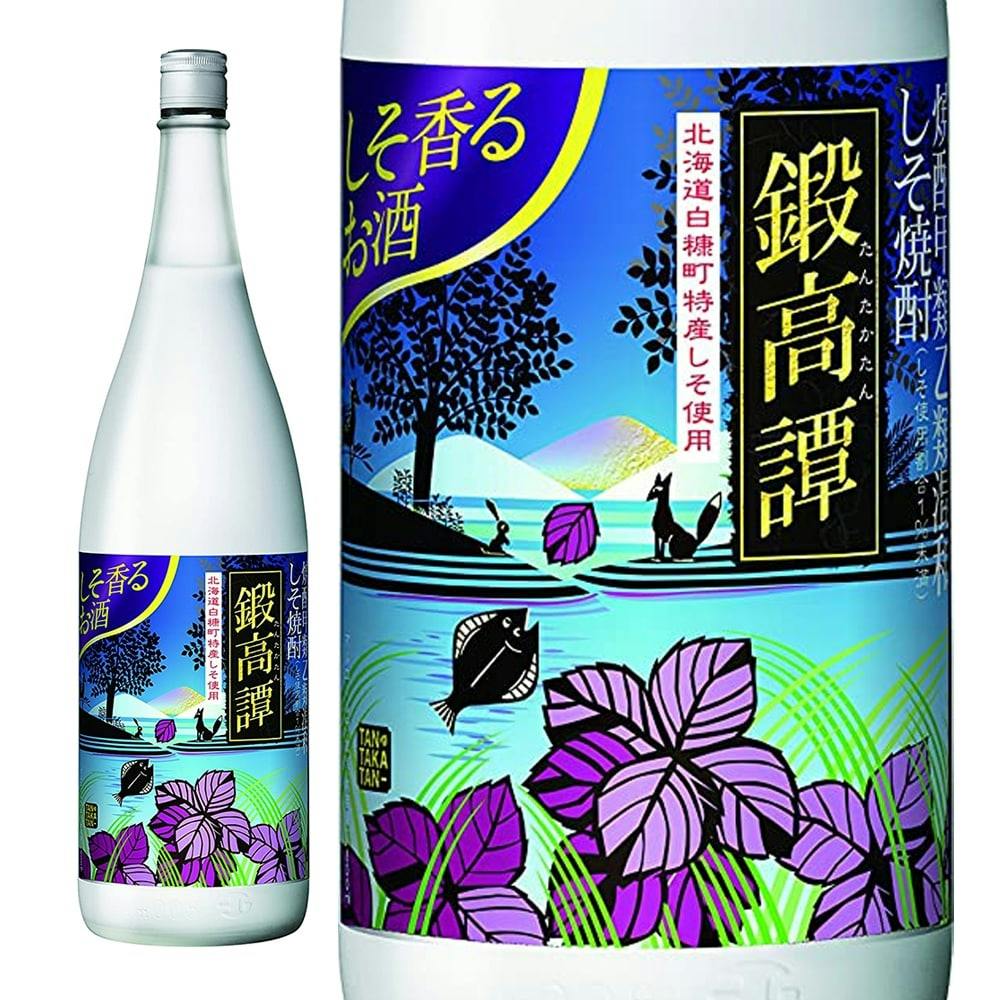 しそ焼酎「鍛高譚」＆SHISO梅酒 - 焼酎