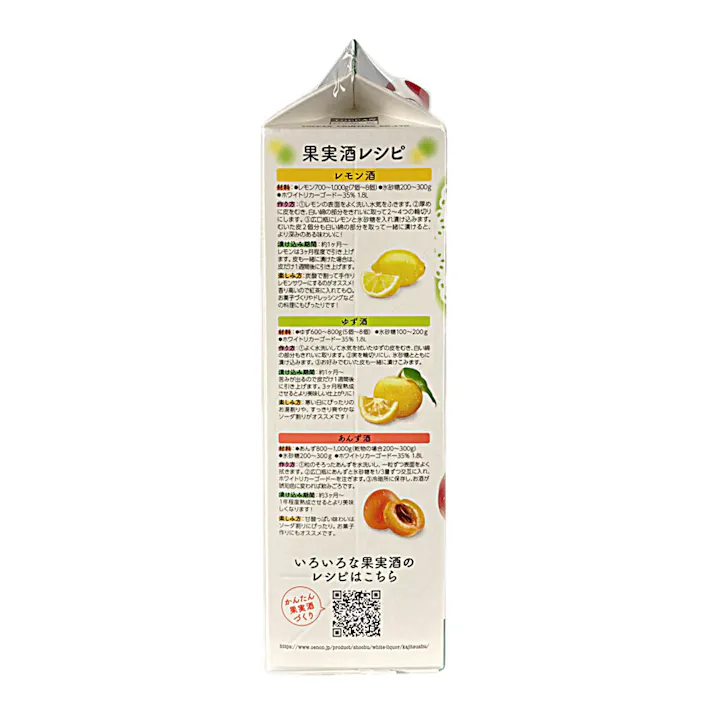 おいしい果実酒つくりましょう ホワイトリカーゴードー 35度 1800ml