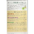 おいしい果実酒つくりましょう ホワイトリカーゴードー 35度 1800ml