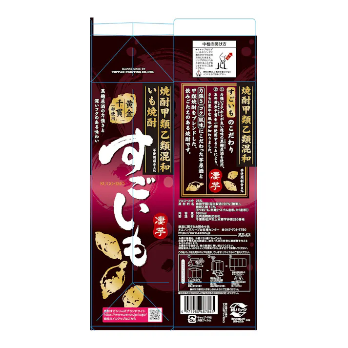 すごいも 25度 1800ml