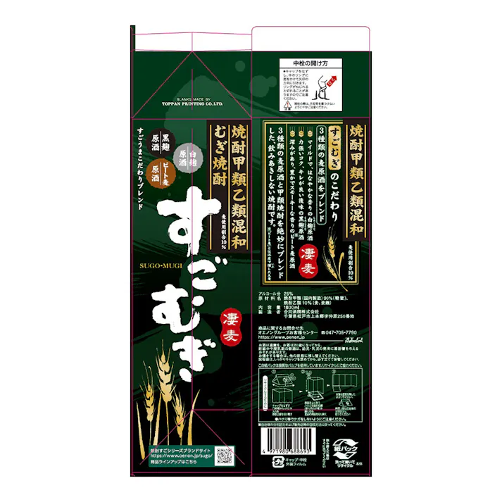すごむぎ 25度 1800ml
