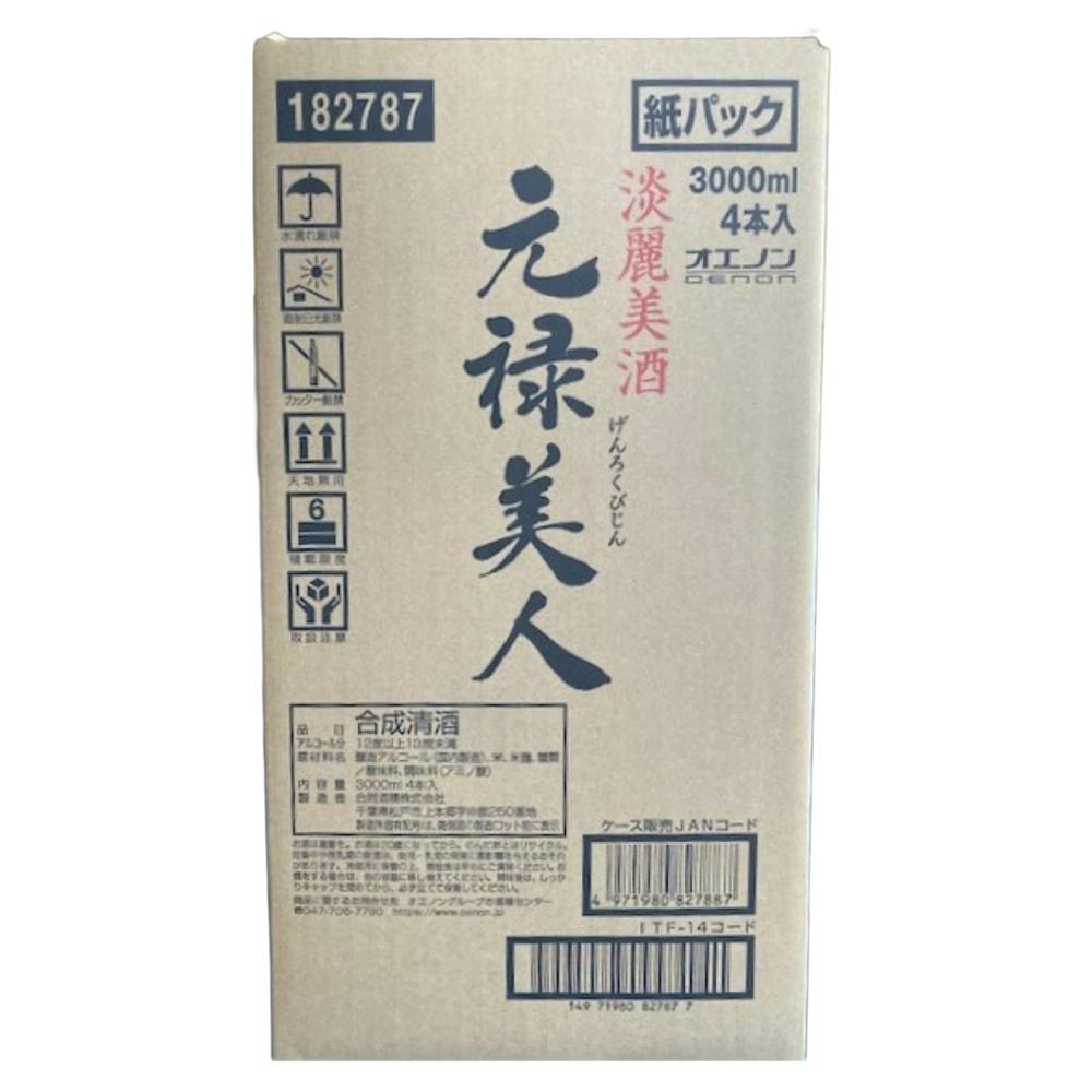 ケース販売】 元禄美人 3000ml×4本 | 酒・リカー 通販