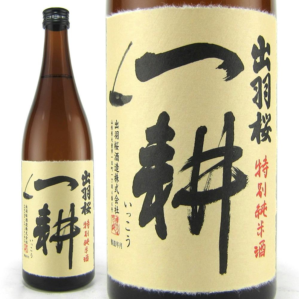 (山形)出羽桜 一耕 純米 火入れ 720ml 純米酒 (山形)出羽桜 一耕 純米 火入れ 720ml 純米酒