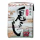 清洲城 信長 ミニ鬼ころしパック 180ml【別送品】