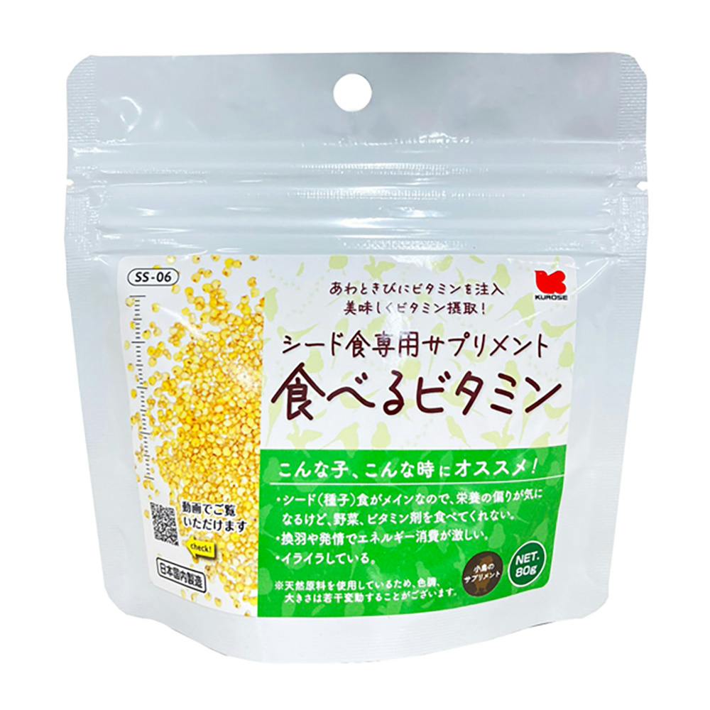シード食専用サプリメン ト食べるビタミン 80g | ペット用品（小動物